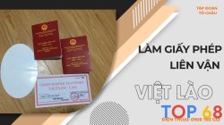 CÔNG TY TÔ CHÂU CHUYÊN CUNG CẤP DỊCH VỤ LÀM GIẤY PHÉP LIÊN VẬN VIỆT-LÀO TẠI HẢI DƯƠNG