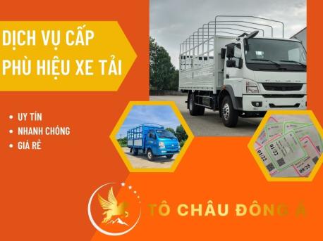 CÔNG TY TÔ CHÂU CHUYÊN CUNG CẤP DỊCH VỤ LÀM PHÙ HIỆU XE HỢP ĐỒNG TẠI ĐỒNG THÁP